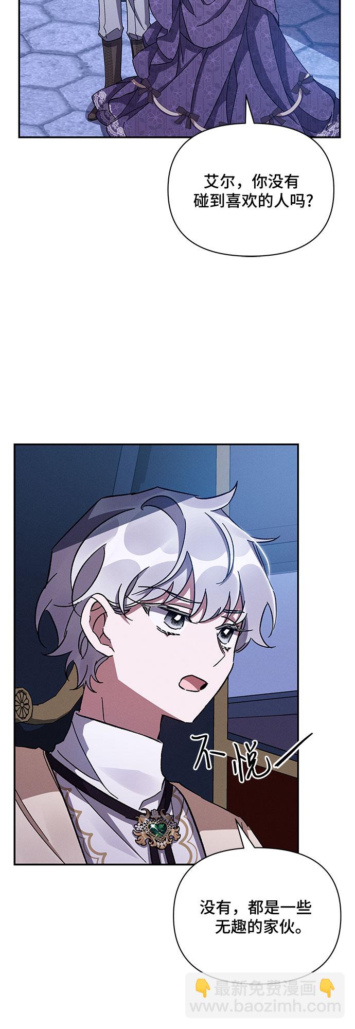 第27话37