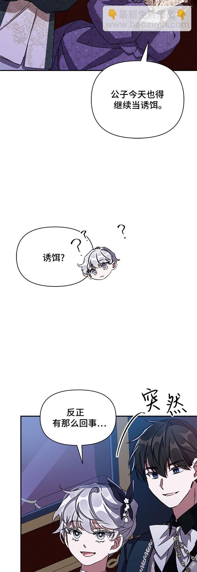 第27话43