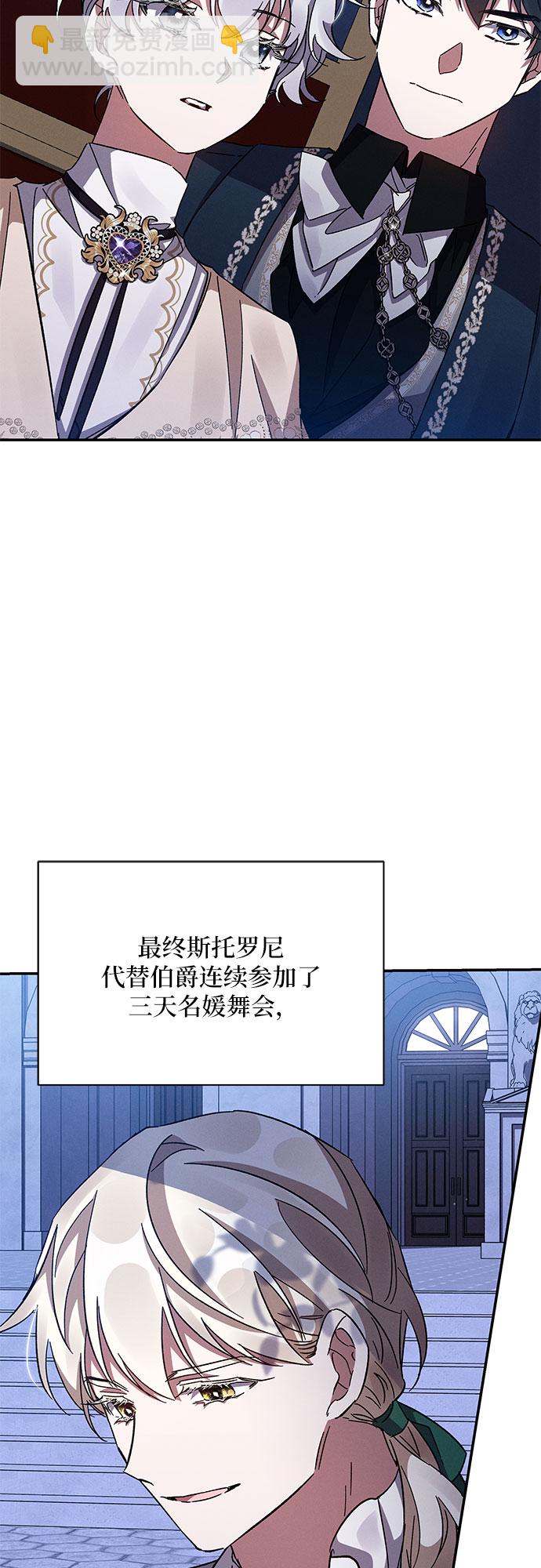 第27话53