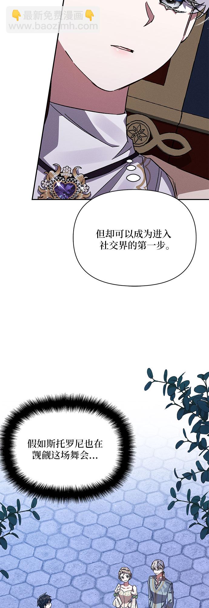 第27话55