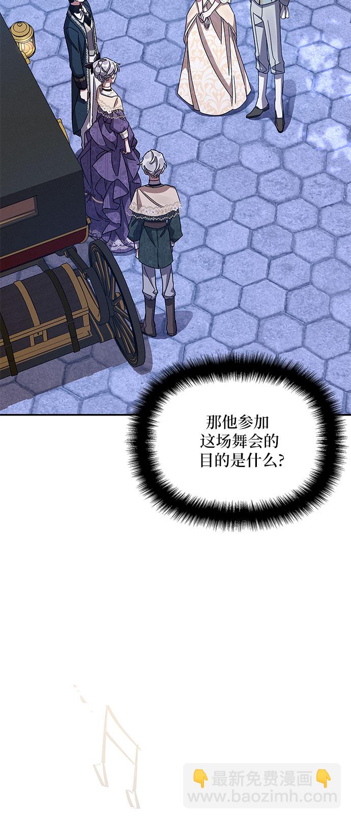 第27话56
