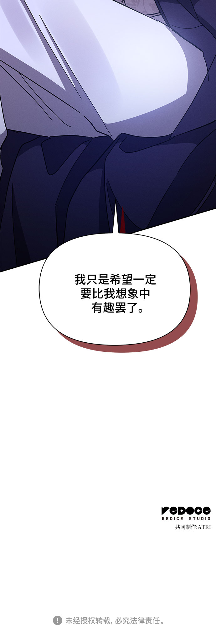 第27话69