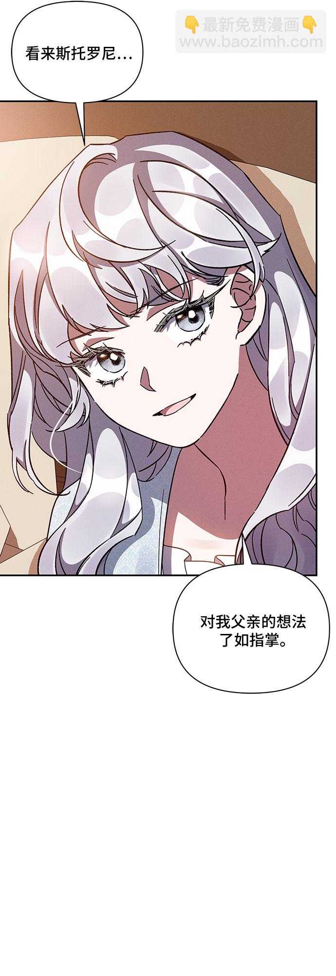 第31话10