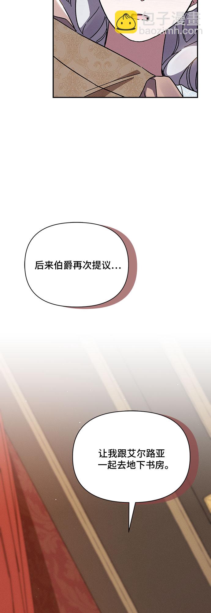 第31话19