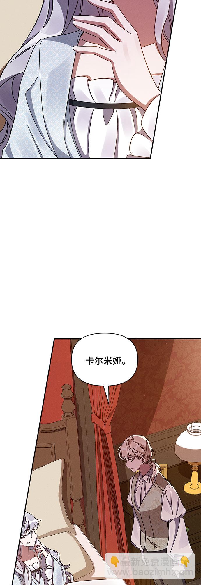 第31话2