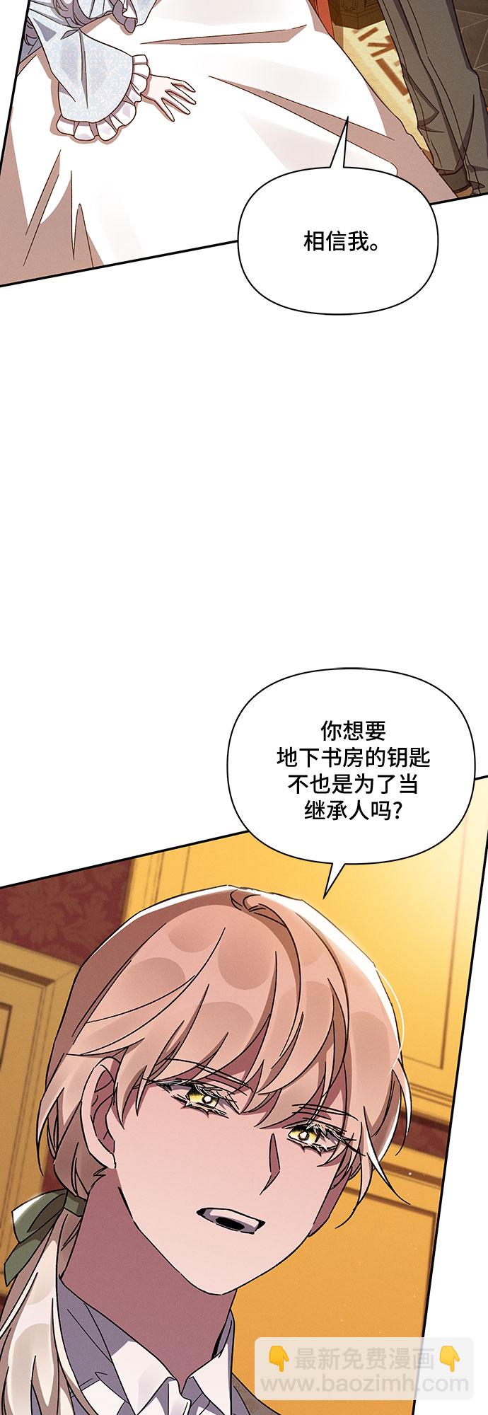 第31话3