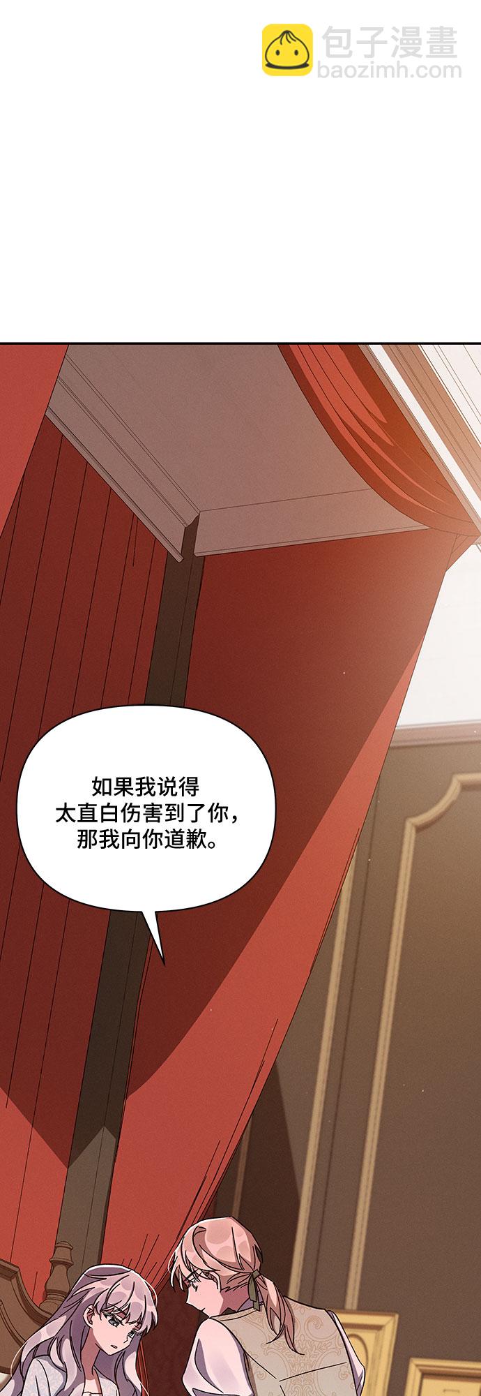 第31话34