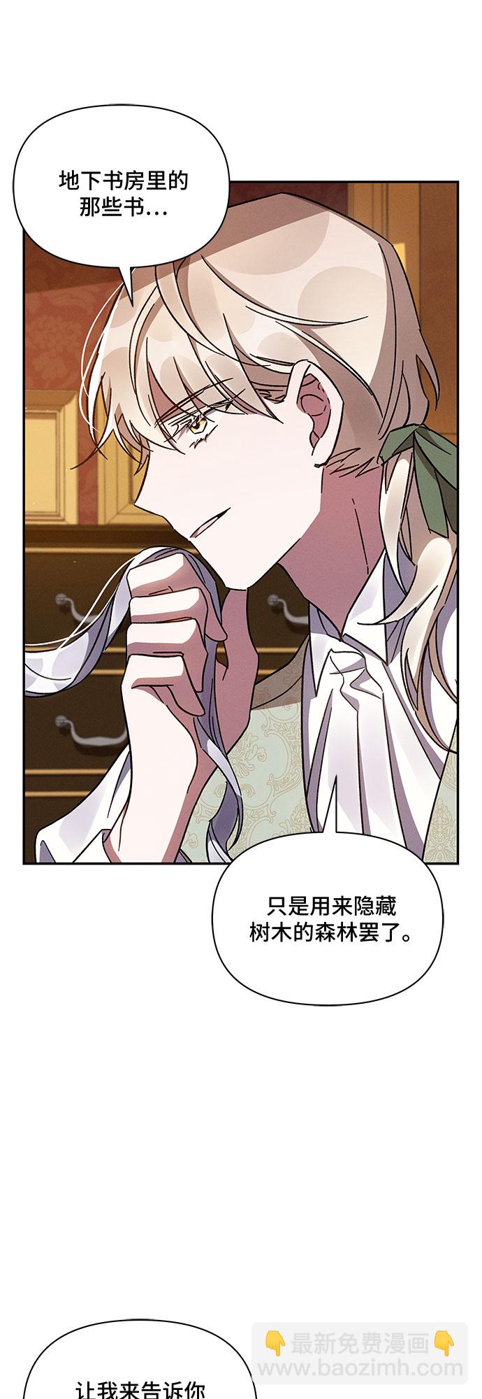 第31话37