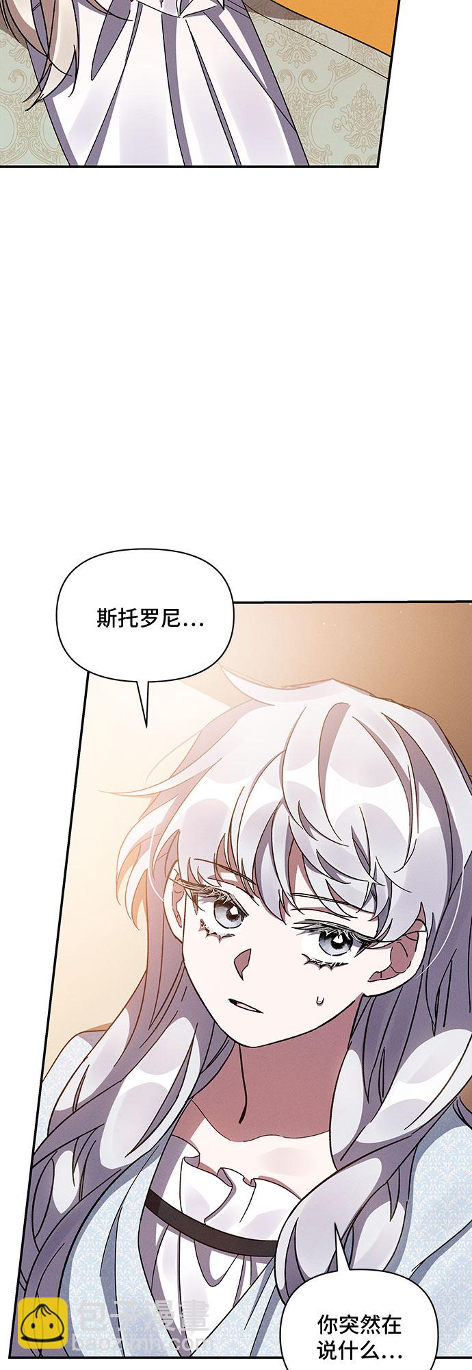 第31话4