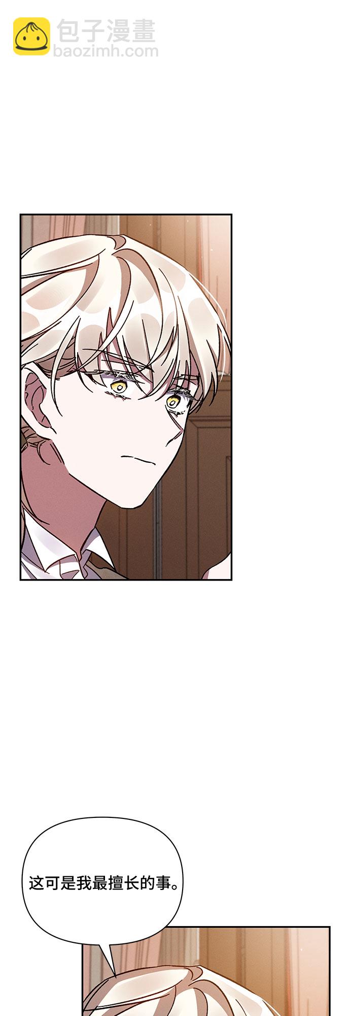 第31话42