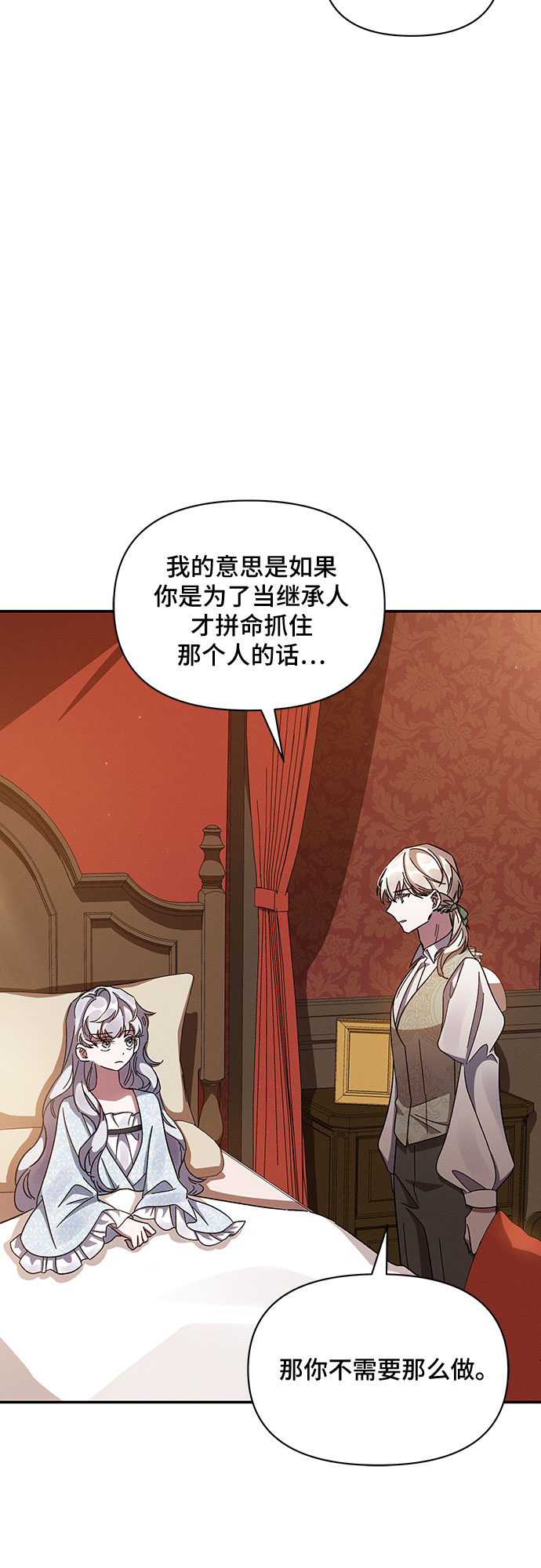 第31话5