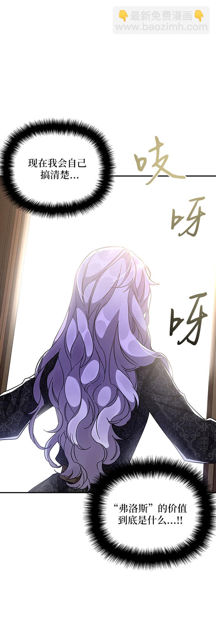 第31话54
