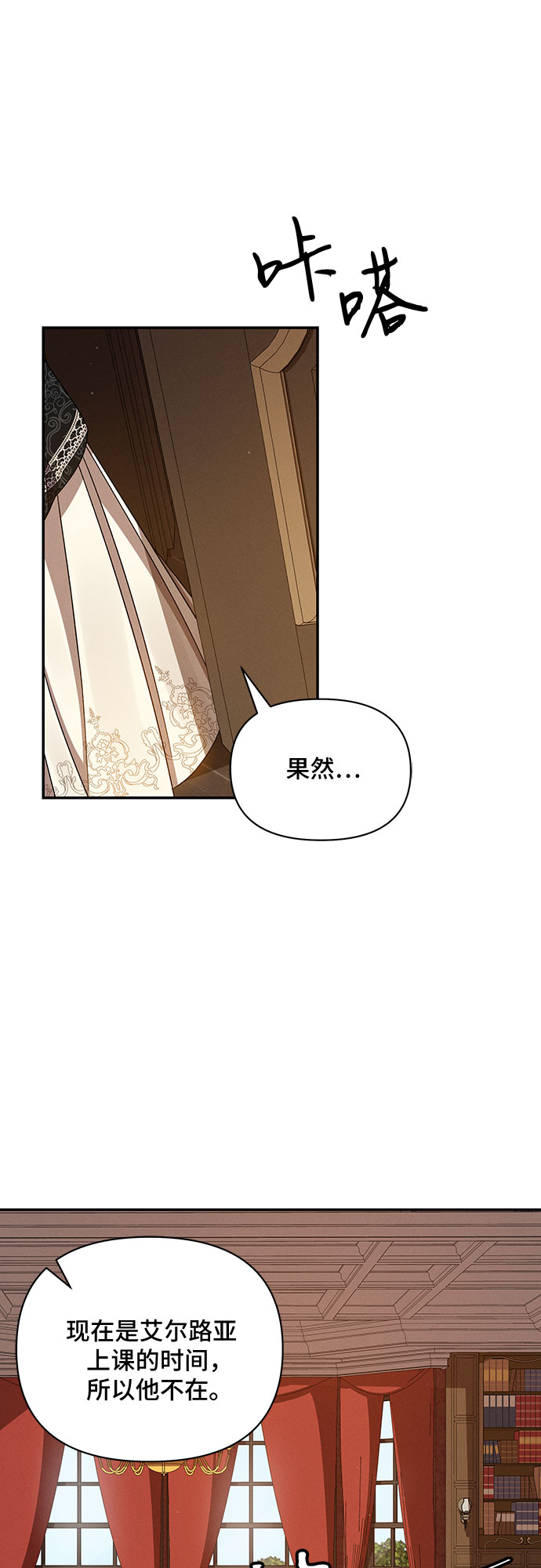 第31话55