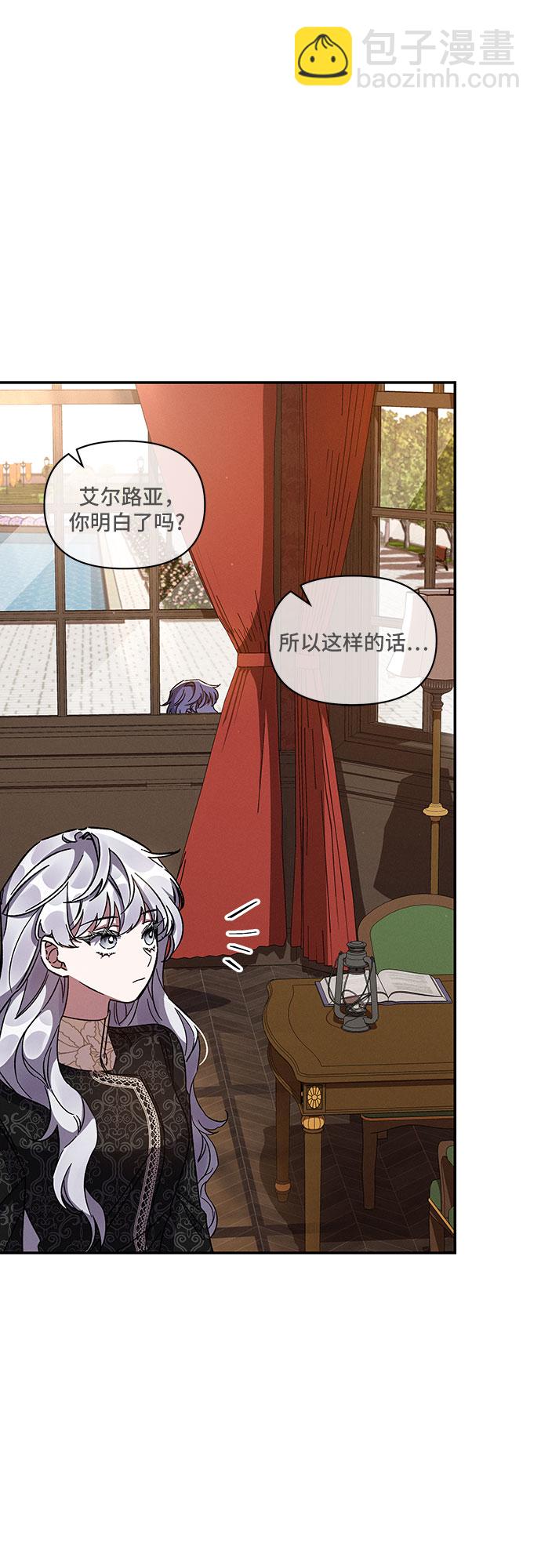 第31话57