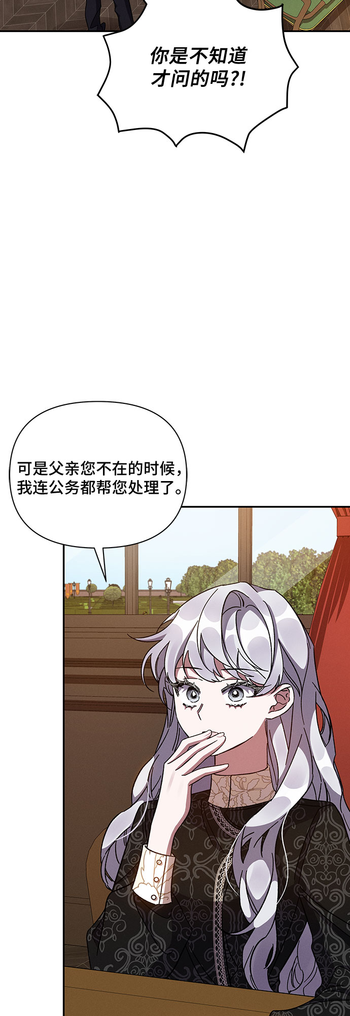 第31话65