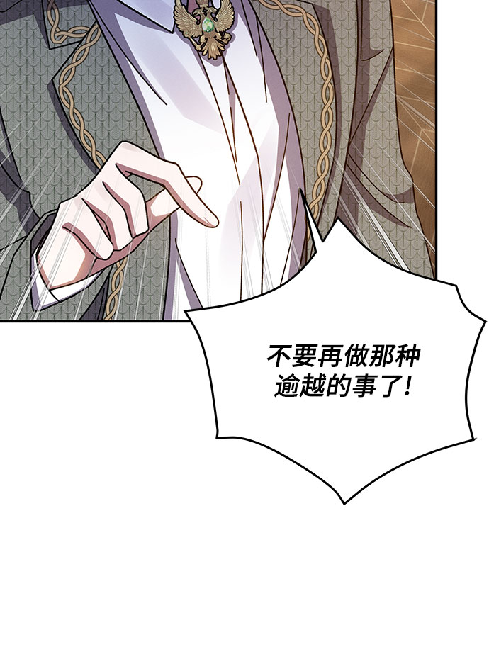 第31话67