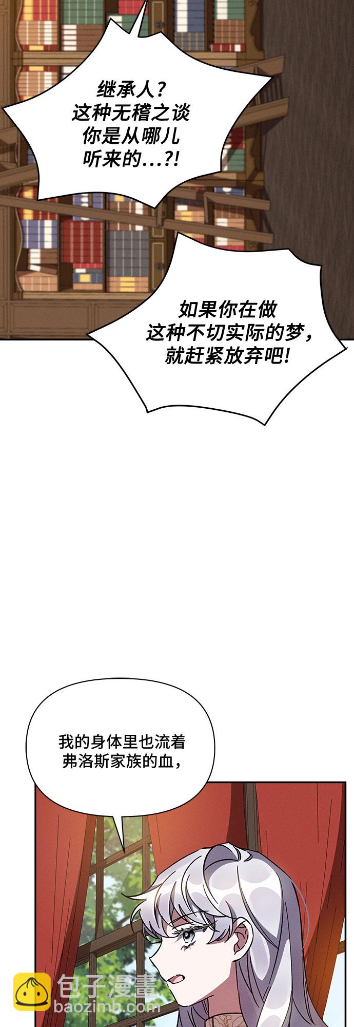 第31话69