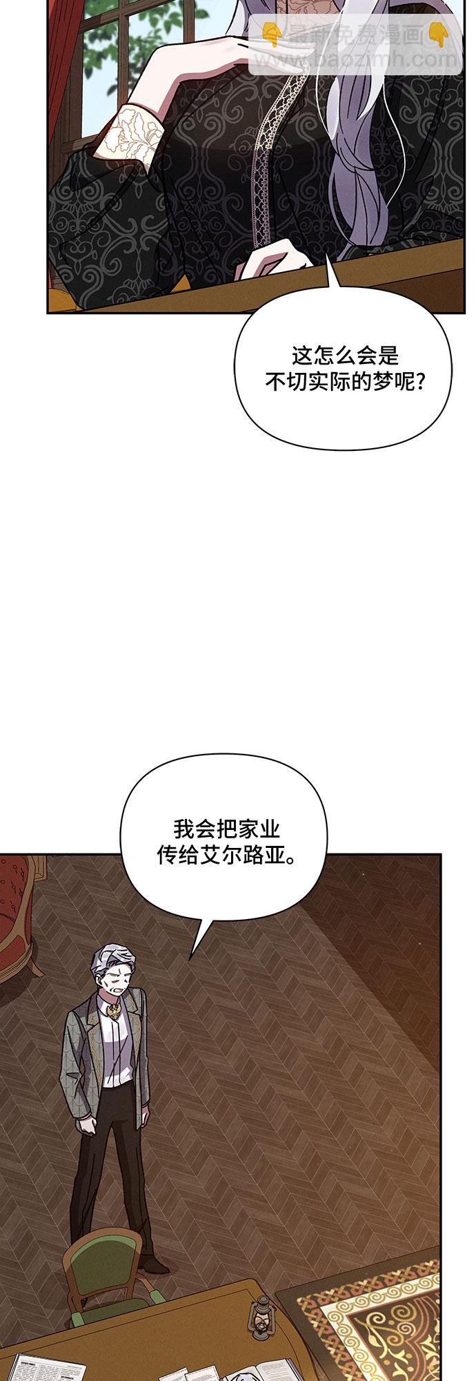第31话70