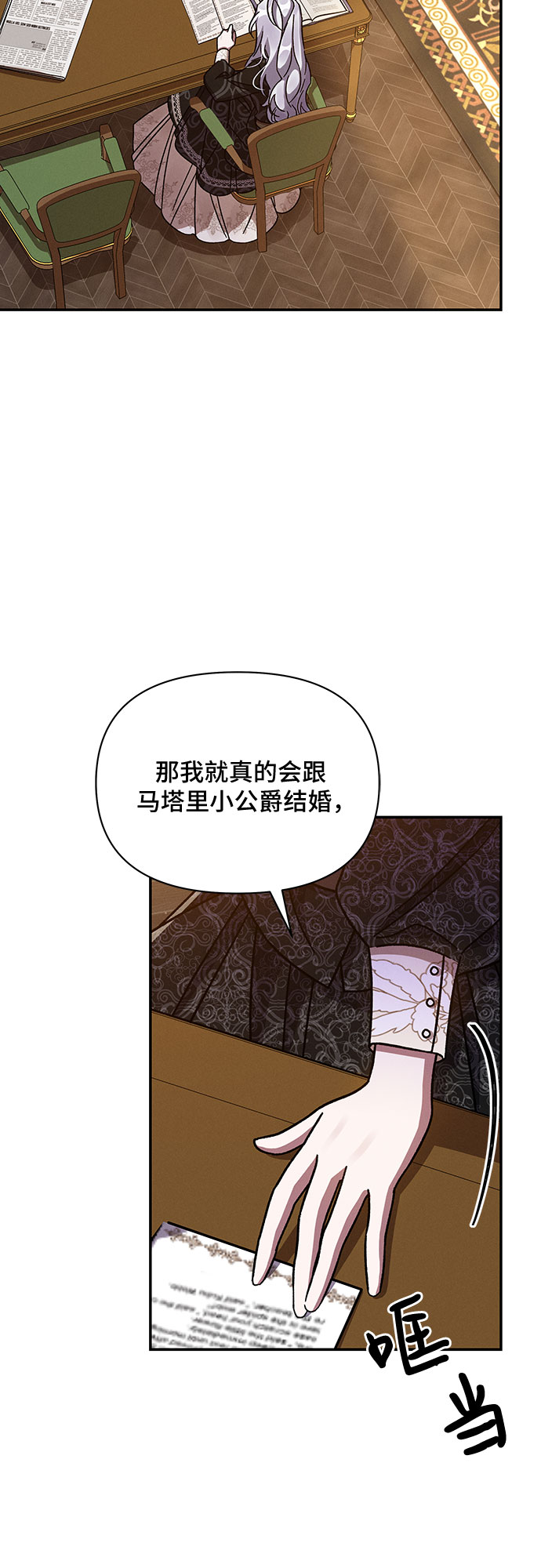 第31话71