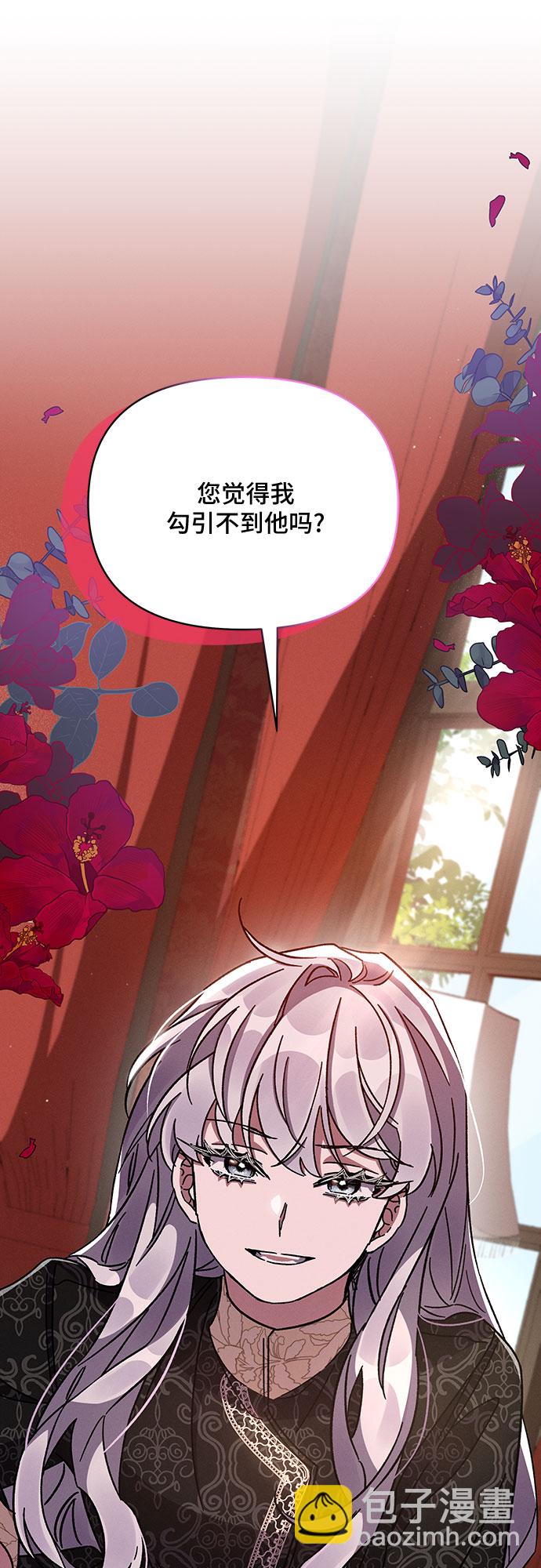 第31话75