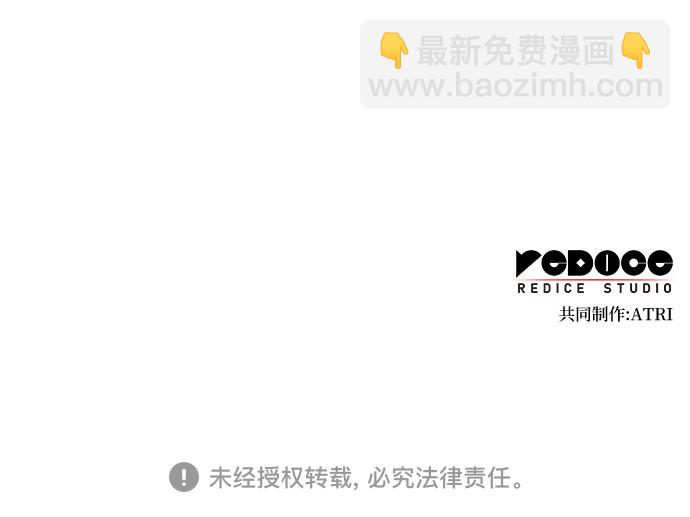 第31话77
