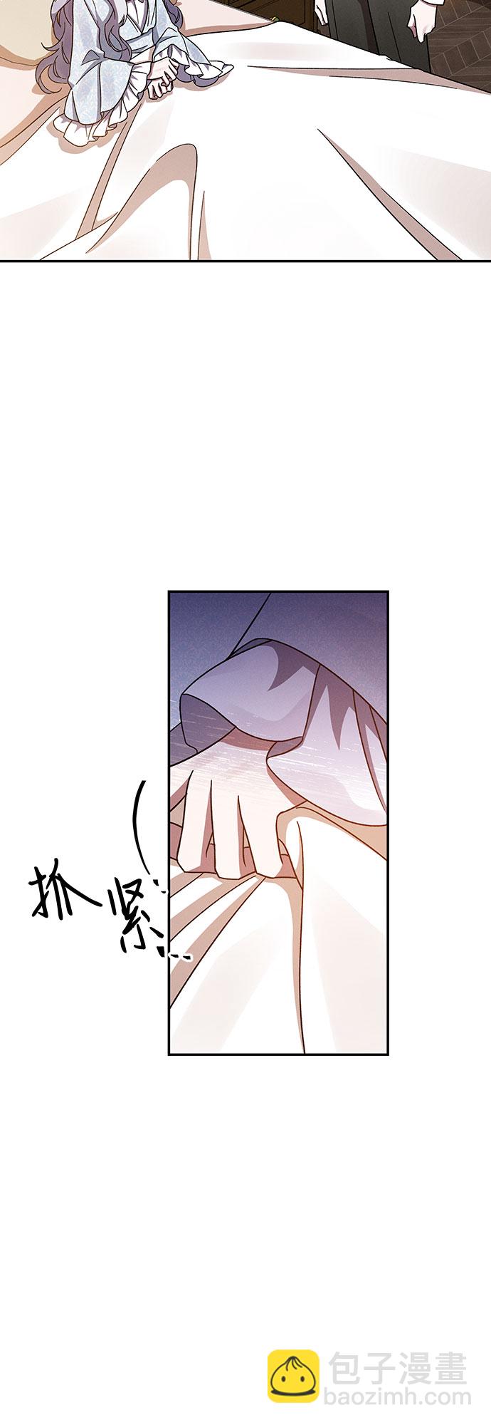 第31话9