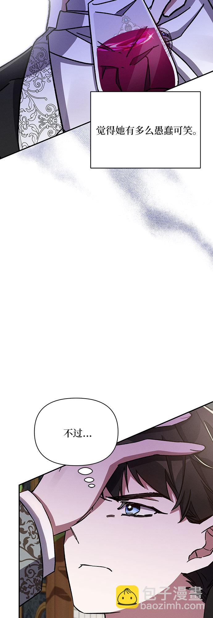 第34话15