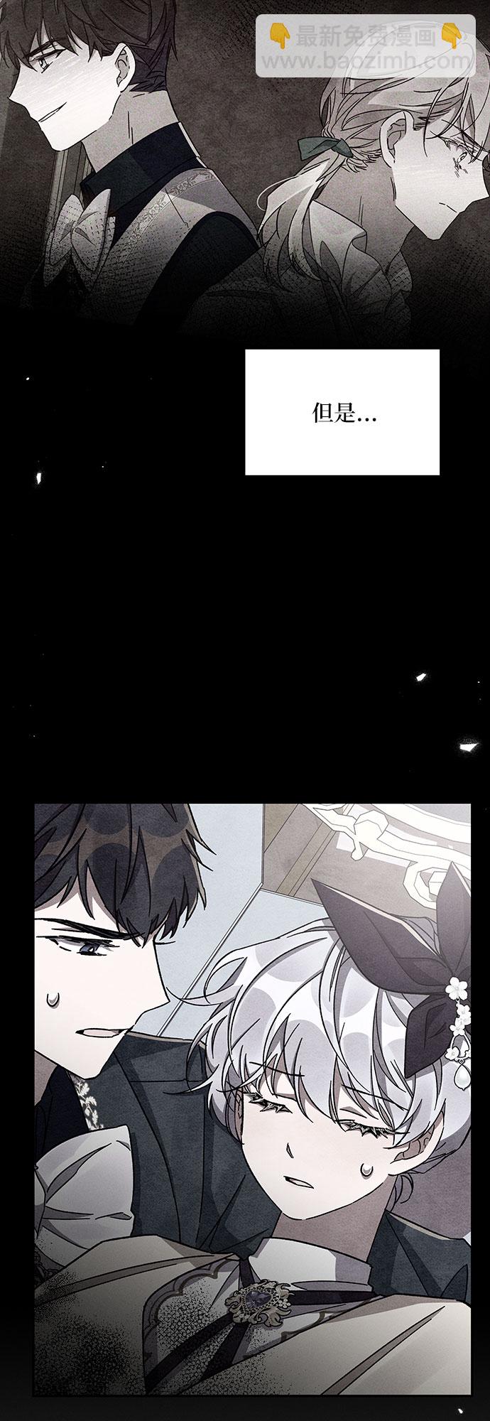 第34话4