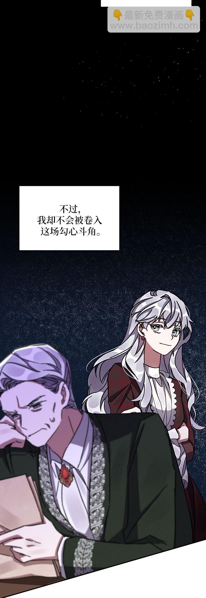 第34话70
