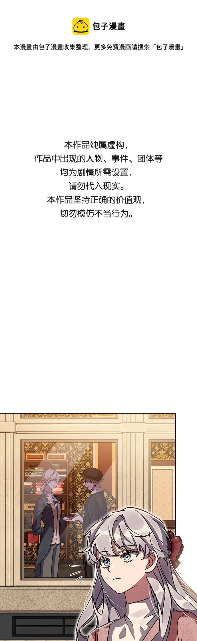 第36话0