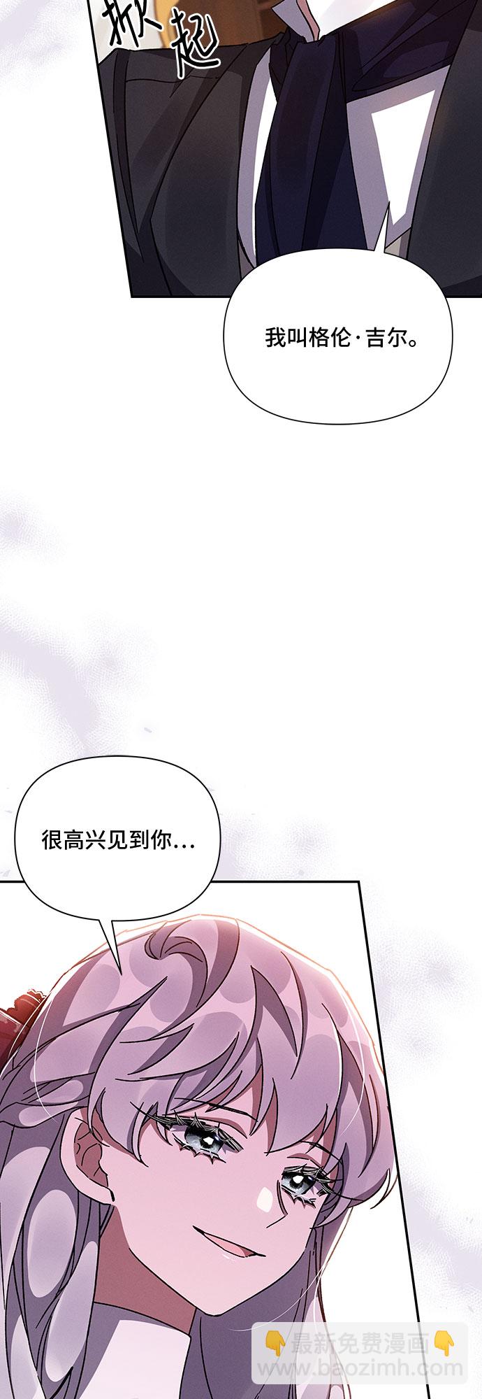 第36话10
