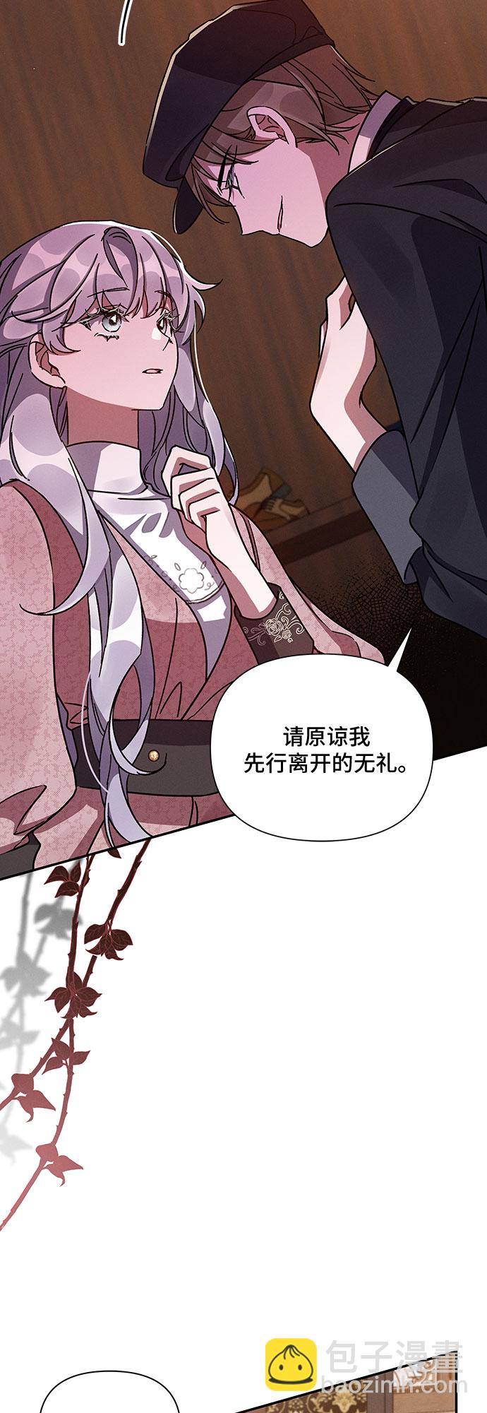 第36话15