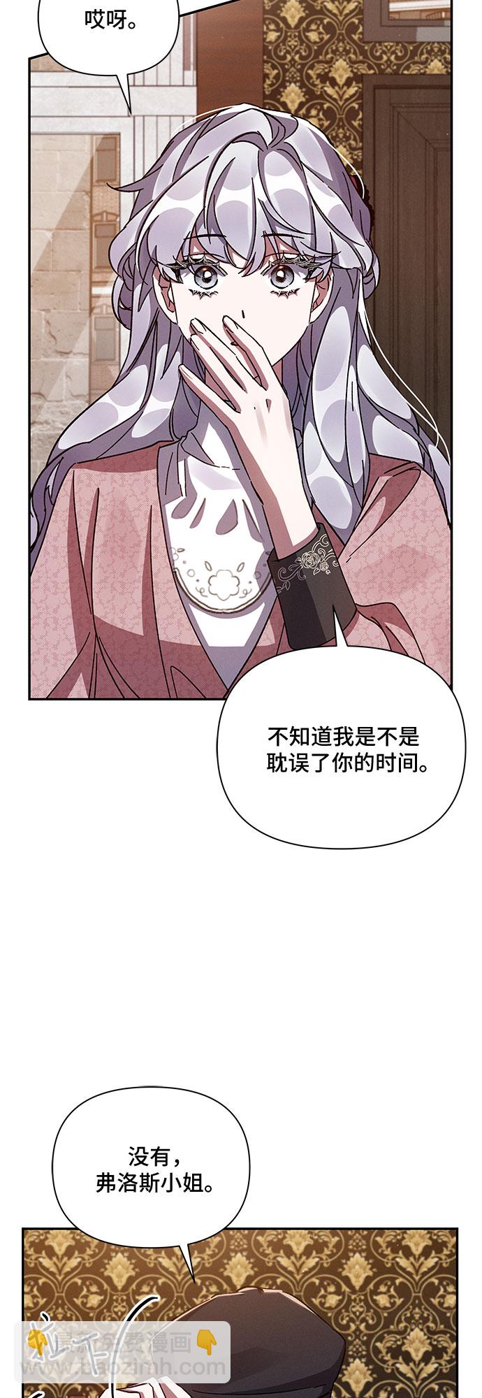 第36话16