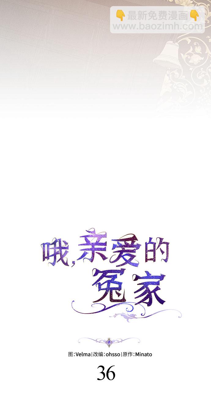 第36话27