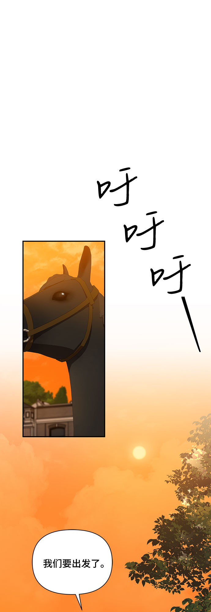 第36话28