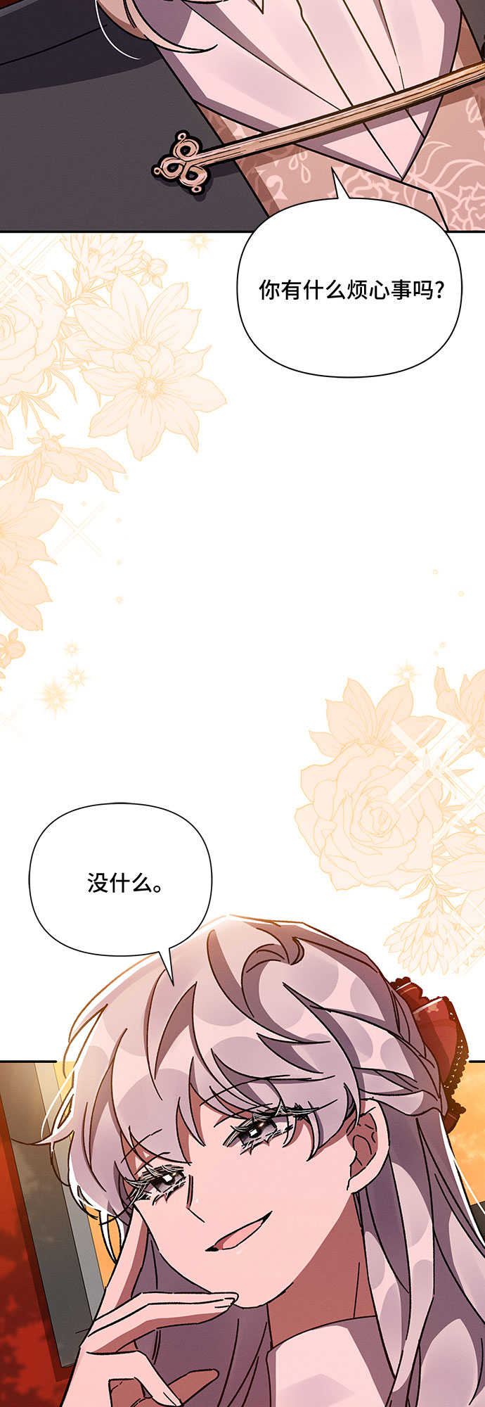 第36话32