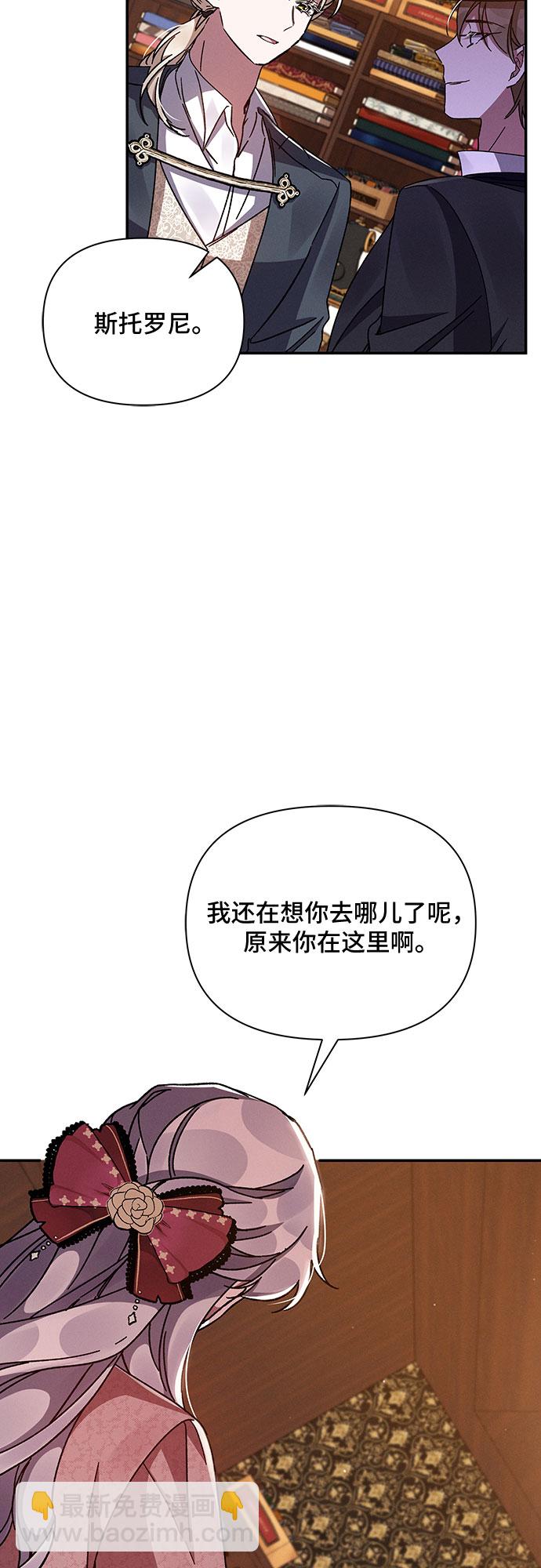 第36话5