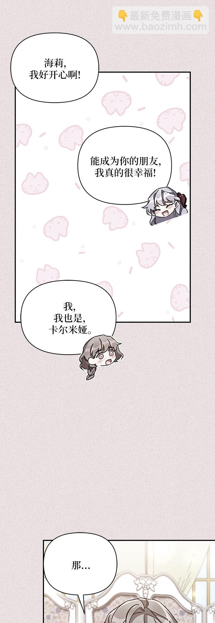 第36话51