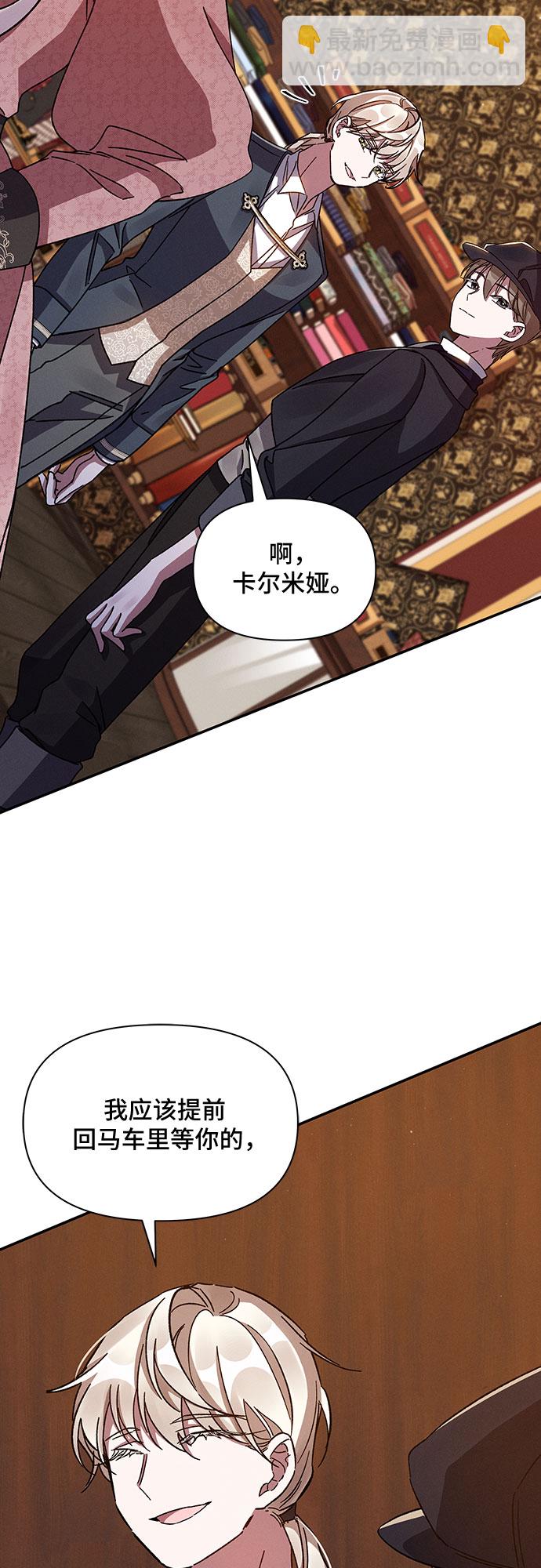 第36话6