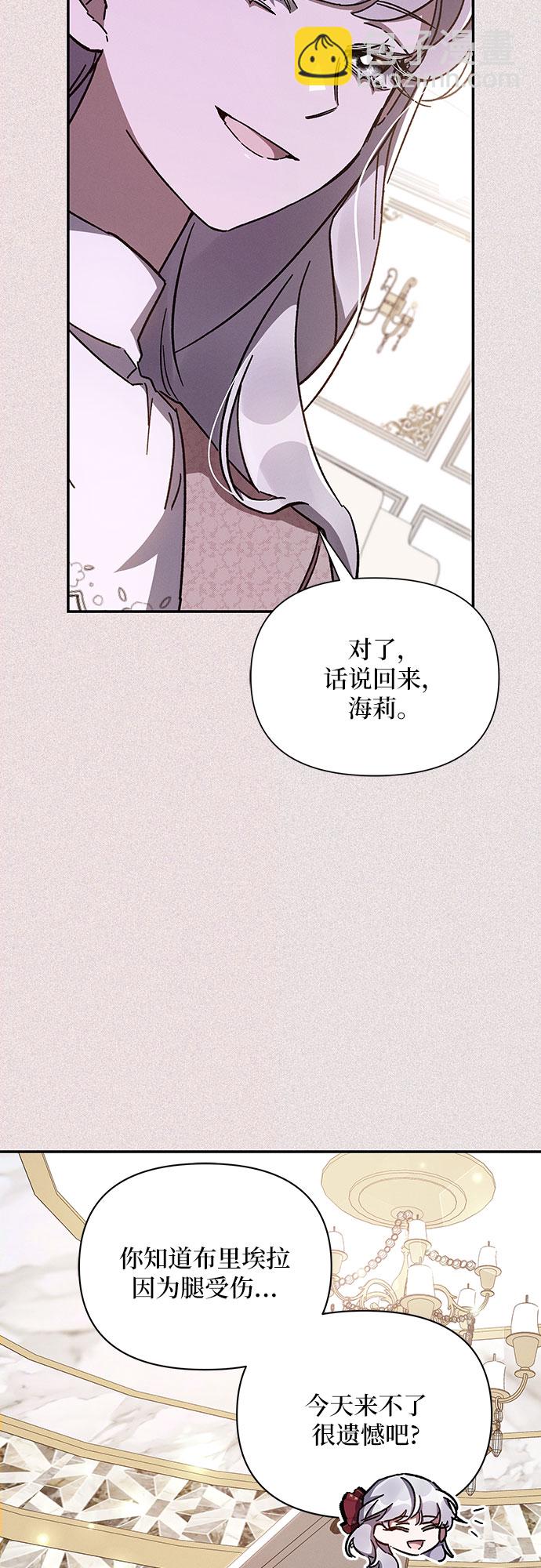 第36话65