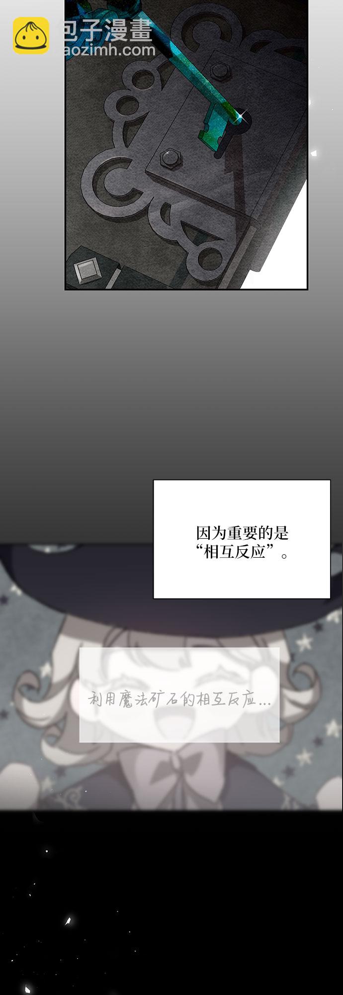 第36话71