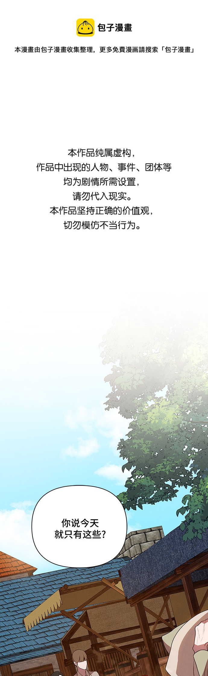 第37话0