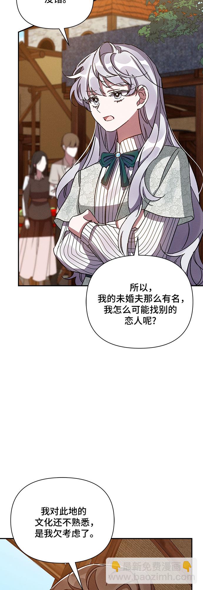 第37话13