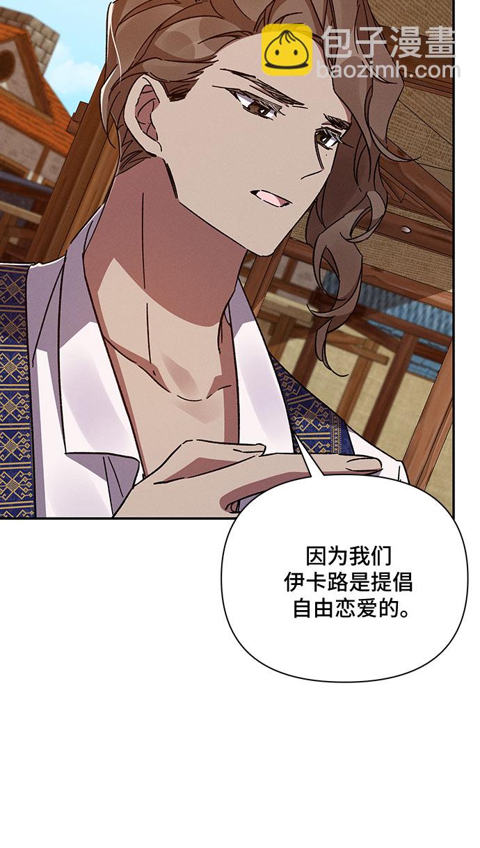 第37话14