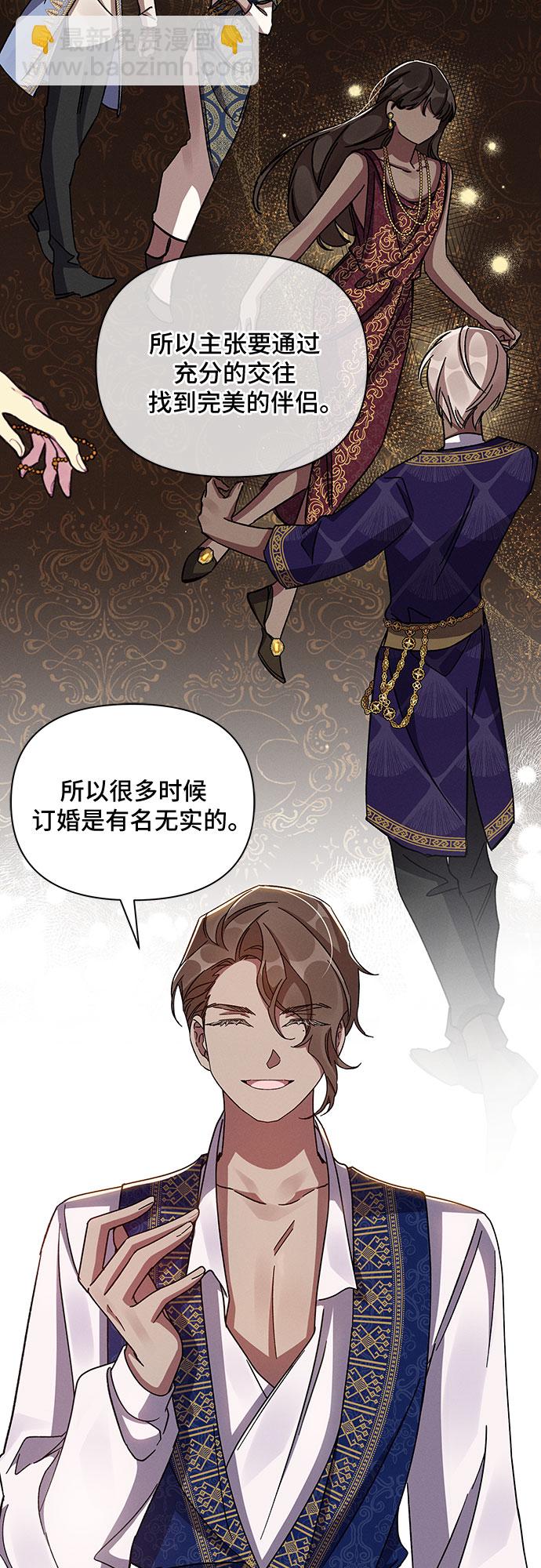第37话16