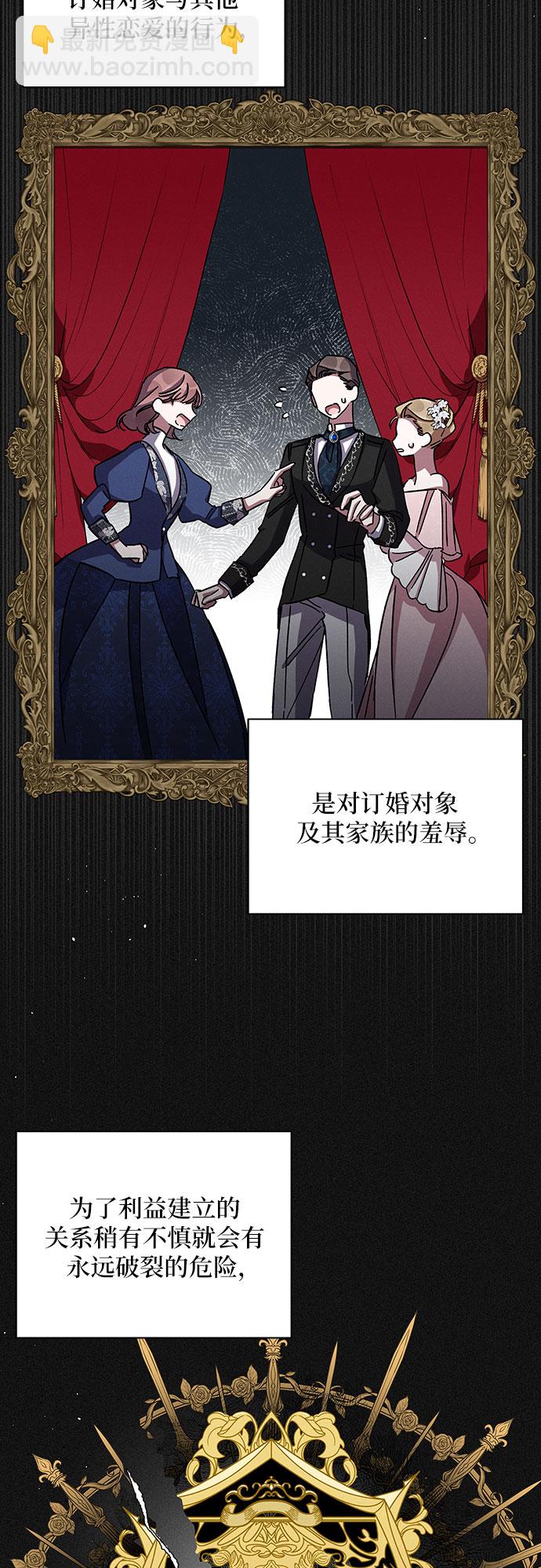 第37话19