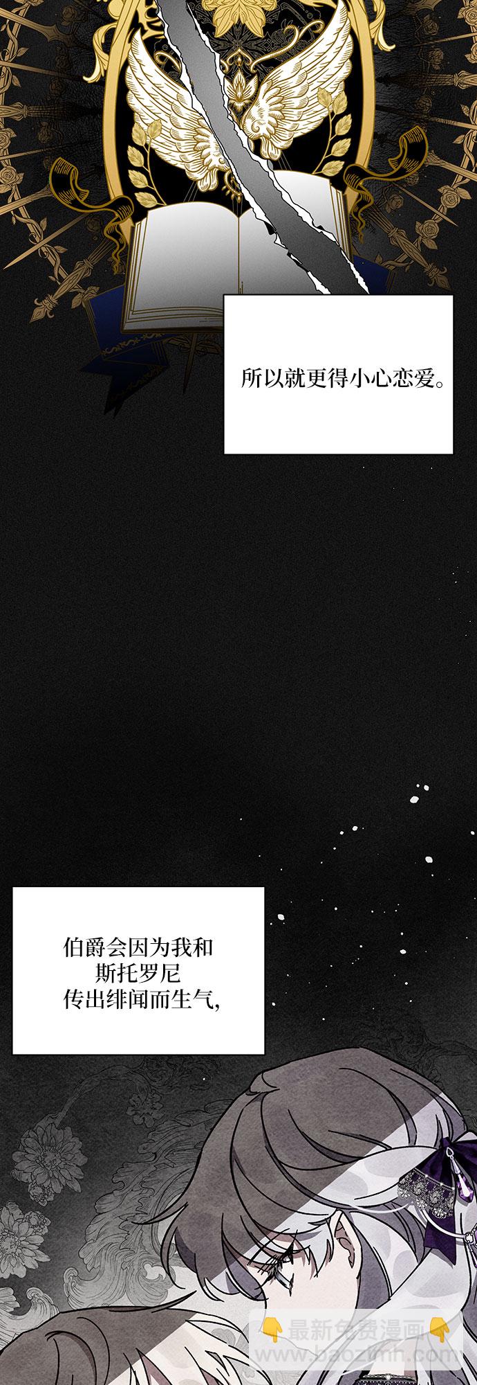 第37话20