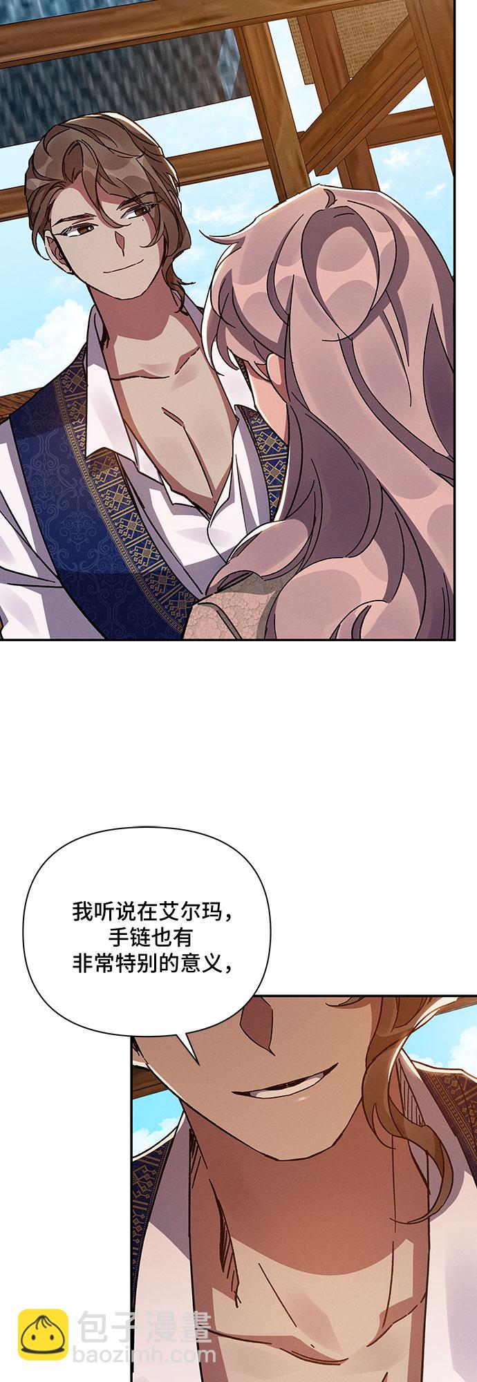 第37话26