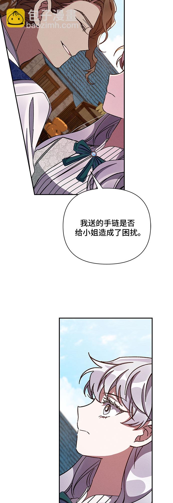 第37话29