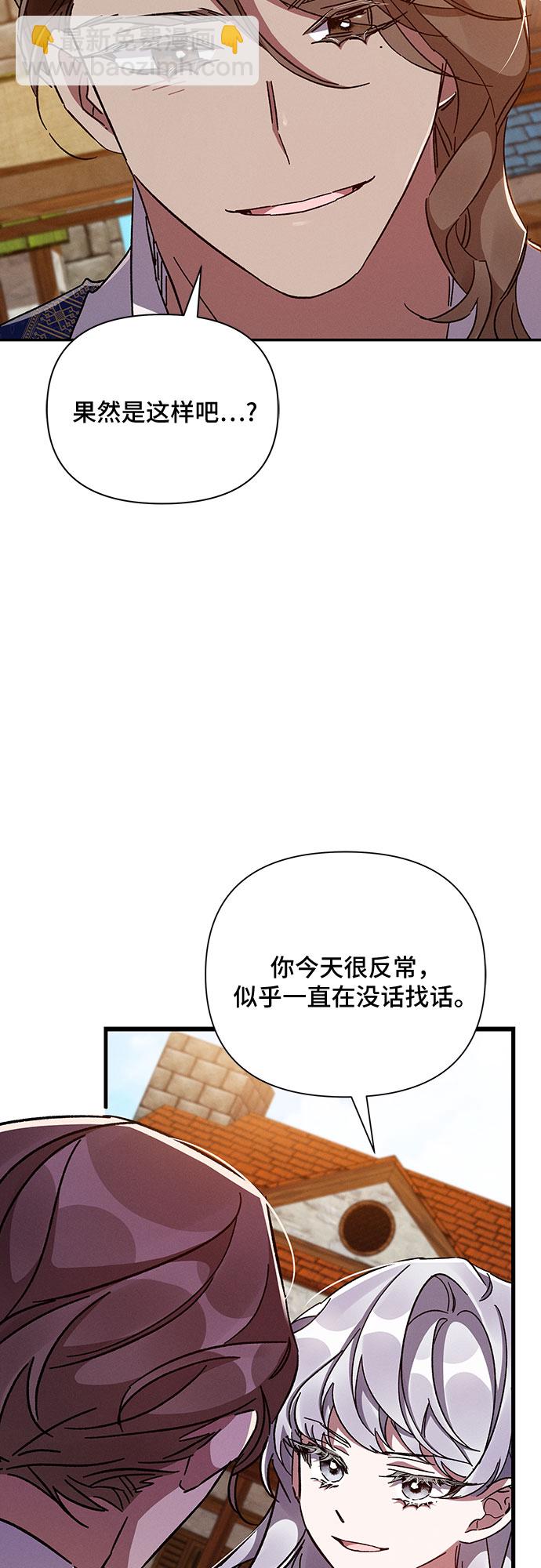 第37话32